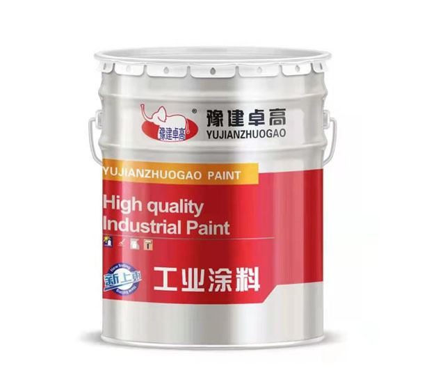 工业涂料